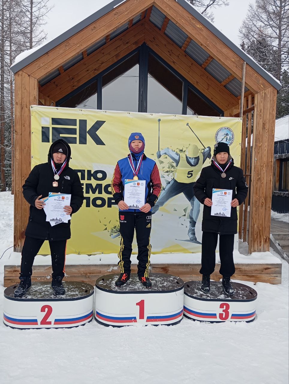 Учащиеся и преподаватели КПКУ приняли участие в «Рождественских гонках» на станции «Тайга»