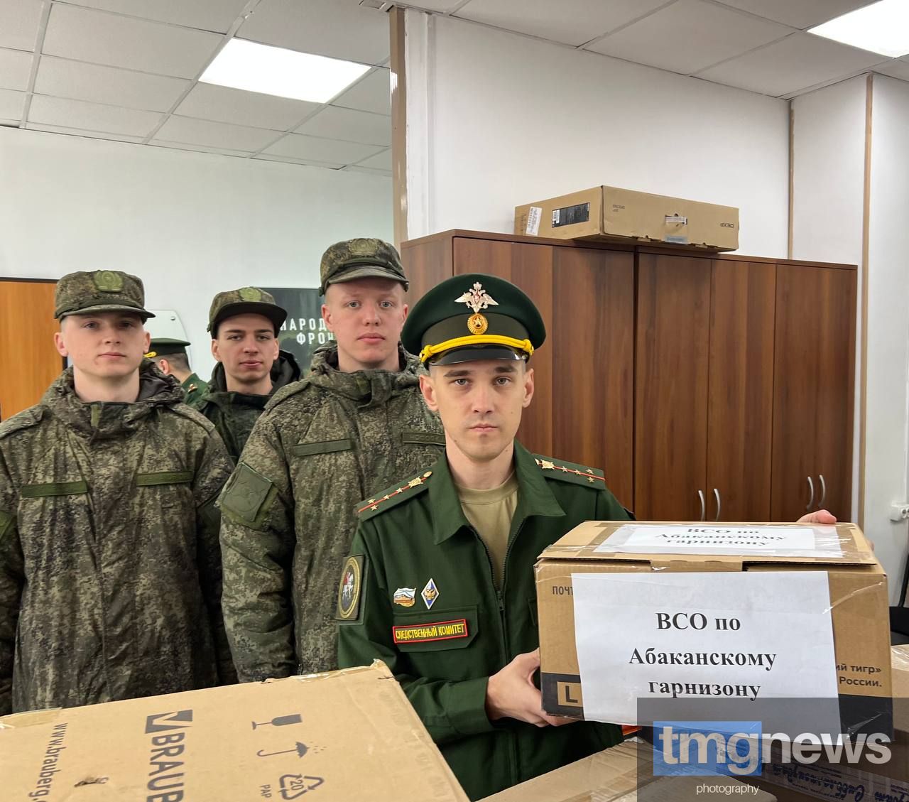 Сбор гуманитарной помощи в Туве продолжится до 22 октября Сбор гуманитарной помощи в Туве продолжится до 22 октября