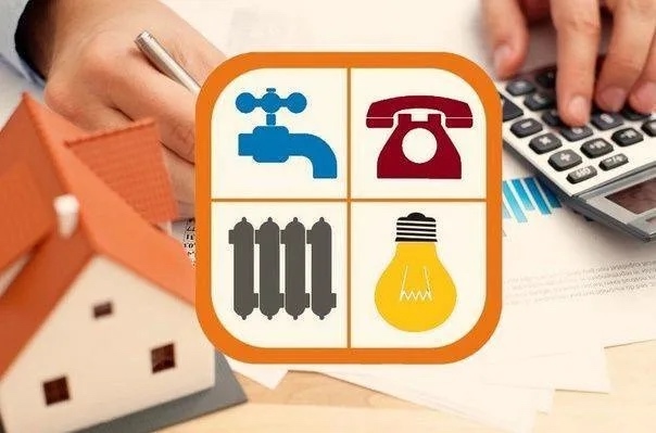 Напоминаем об оплате коммунальных услуг! Напоминаем об оплате коммунальных услуг!