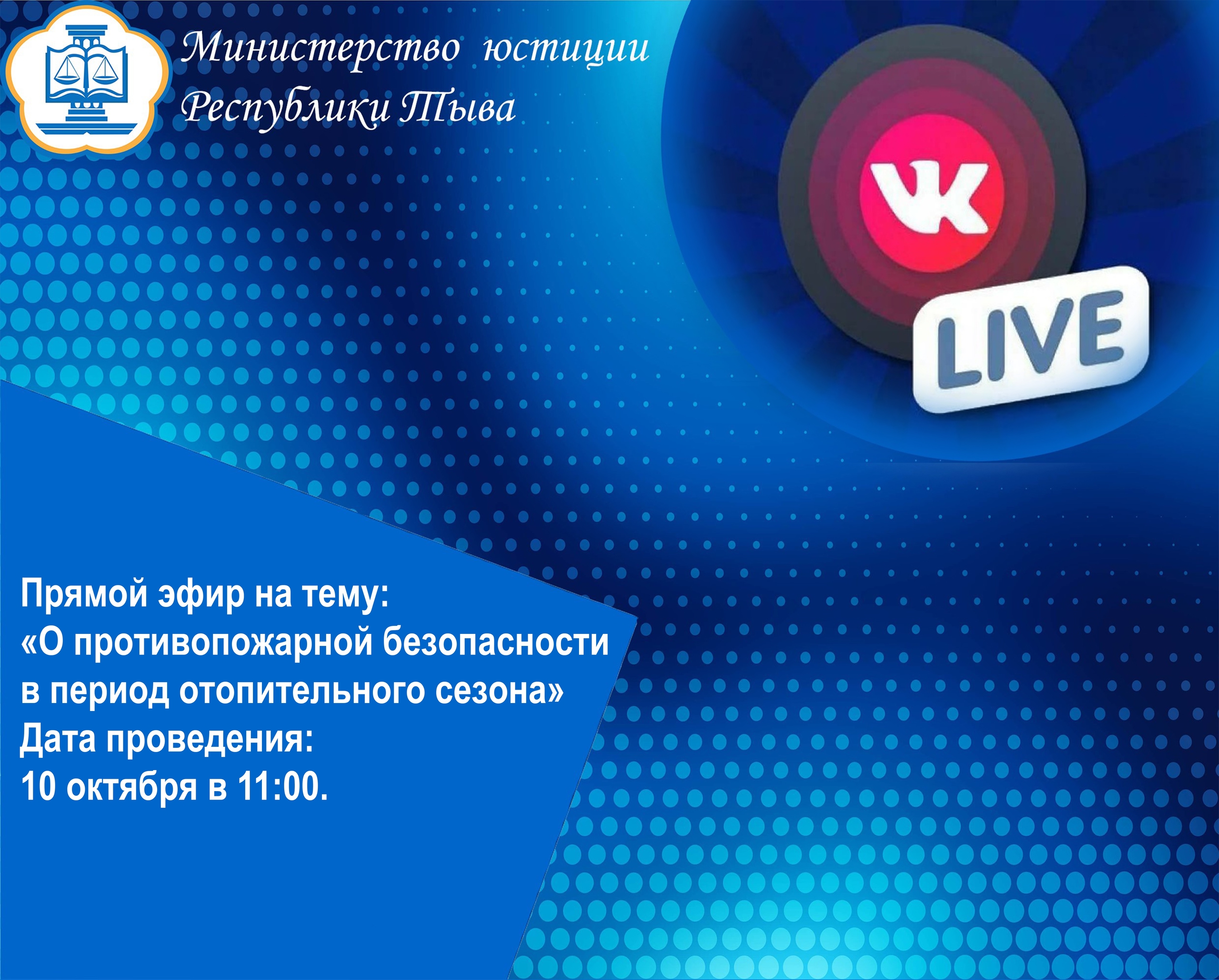 Приглашаем всех присоединиться к эфиру на платформе "Вконтакте"! У вас есть возможность задать вопросы и получить ответы от специалистов по данной теме. Приглашаем всех присоединиться к эфиру на платформе "Вконтакте"! У вас есть возможность задать вопросы и получить ответы от специалистов по данной теме.