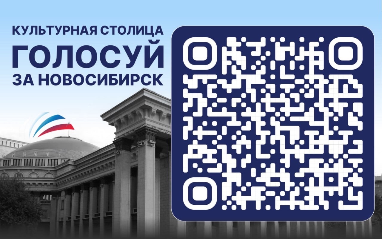 Дорогие земляки и друзья