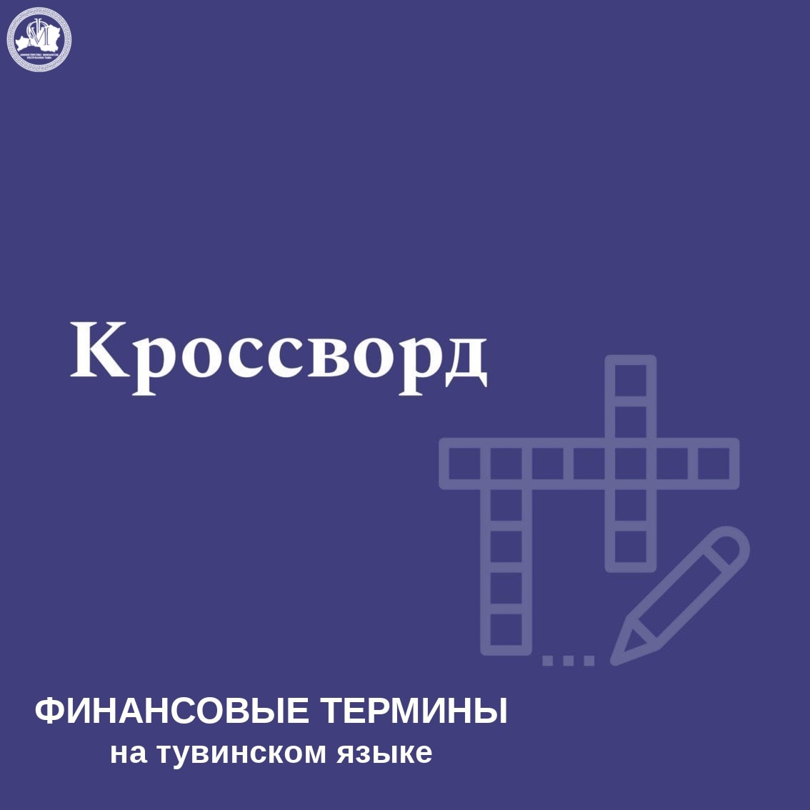 Сегодня понедельник — а значит, время для нашего интерактива Сегодня понедельник — а значит, время для нашего интерактива