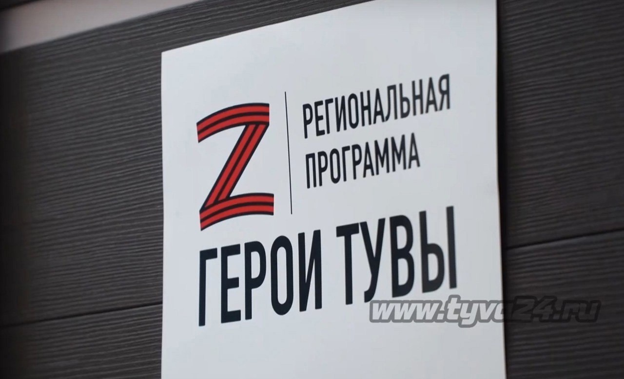 Определены даты второй волны онлайн-тестирования для соискателей проекта «Герои Тувы»